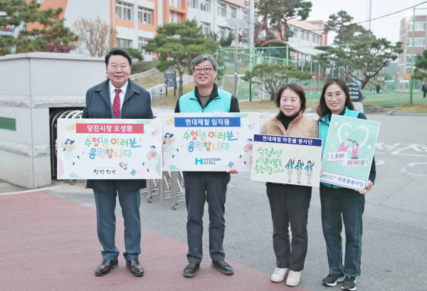 오성환 당진시장, 수능 시험장 현장 방문해 수험생 격려 모습