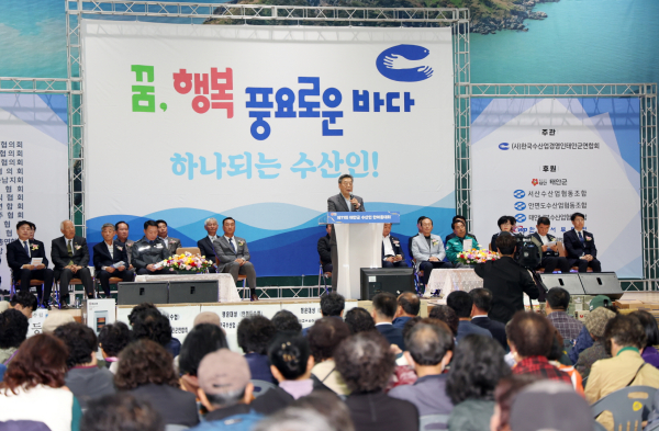 지난 13일 태안종합실내체육관에서 개최된 ‘제11회 태안군 수산인 한마음대회’ 모습.