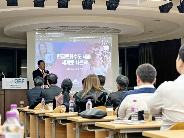 지난 13일 헤럴드미디어그룹의 글로벌비즈포럼에 참석 모습