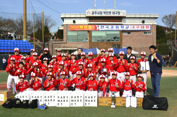 박찬호기 전국초등학교 야구대회 기념사진