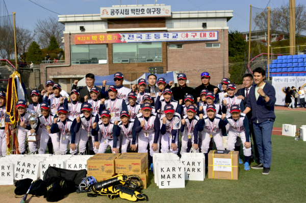 박찬호기 전국초등학교 야구대회 기념사진