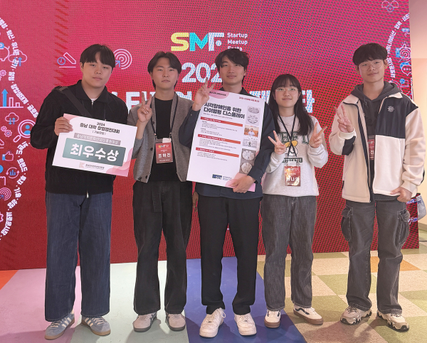 충남 대학 창업경진대회에 참여해 주력산업(기술창업) 분야 최우수상을 수상한 순천향대 아미고팀이 함께 기념 촬영.