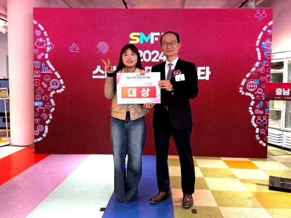 선문대 팜글리팀(팀장 이유나)이 일반창업 분야에서 대상 수상 후 황석형 센터장과 함께 기념촬영