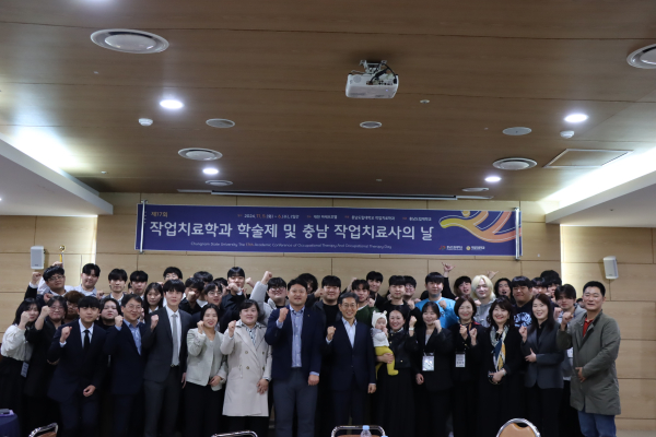 충남도립대학교 작업치료과 단체사진