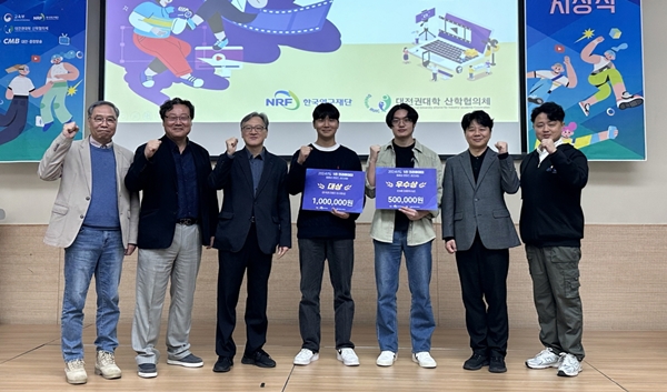 1인 크리에이터 동영상 콘텐츠 경진대회 시상식