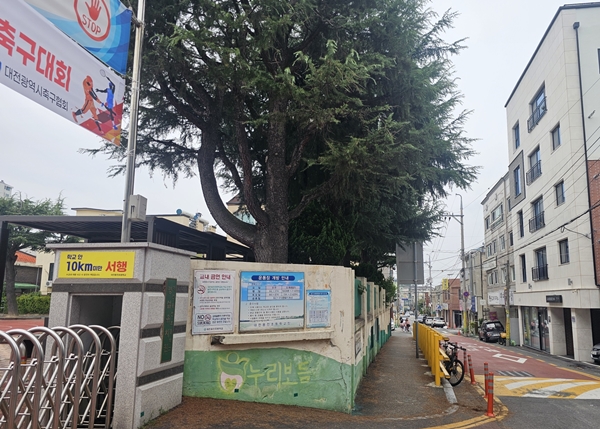 대전 용전초등학교