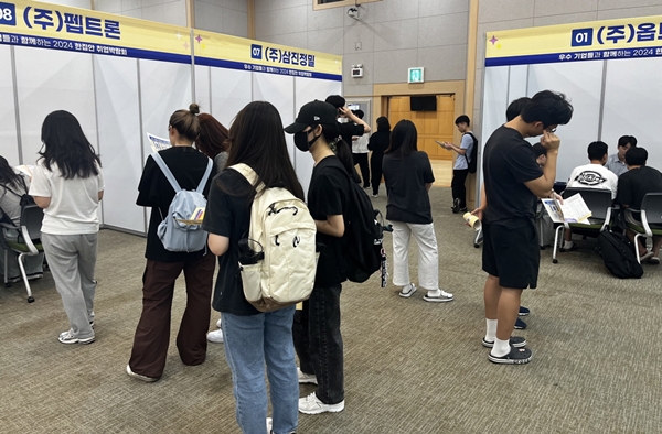 국립한밭대학교 대학일자리플러스센터사업 한집안 취업 박람회