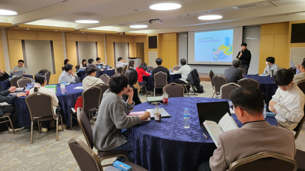 통합사회·통합과학 연수