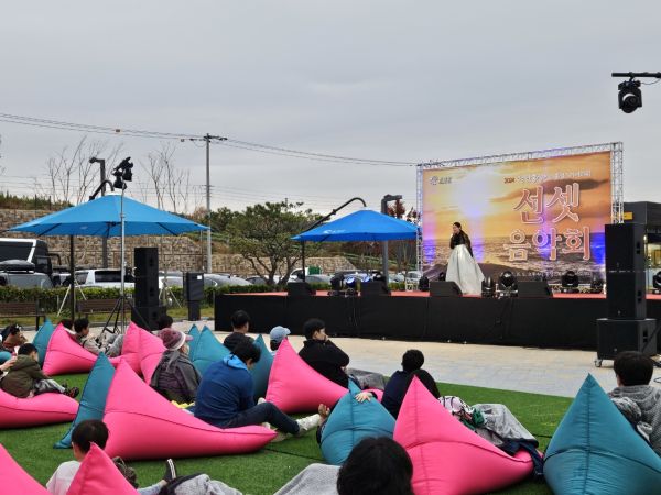 홍성군 선셋음악회