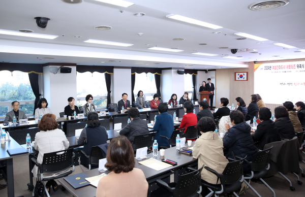 서구 여성친화도시 서포터즈 위촉식 개최 모습