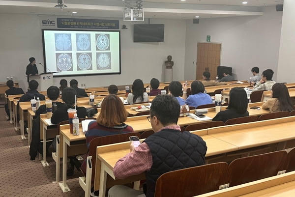 뇌혈관질환 인적네트워크 시범사업 심포지엄