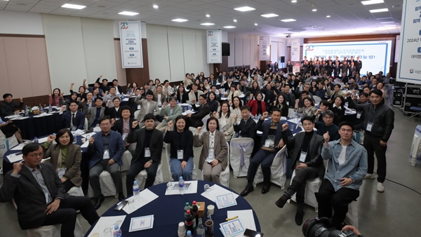 국립한밭대학교 창업학과 설립 20주년 기념행사