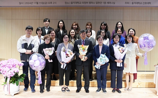 간호대학, 홈커밍데이 개최