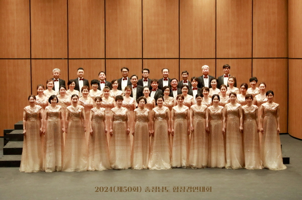 온누리합창단 공연 모습