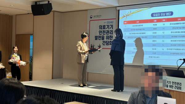 지난 18일 서울특별시 용산구에 소재한 피스앤파크 컨벤션에서 개최된 간담회