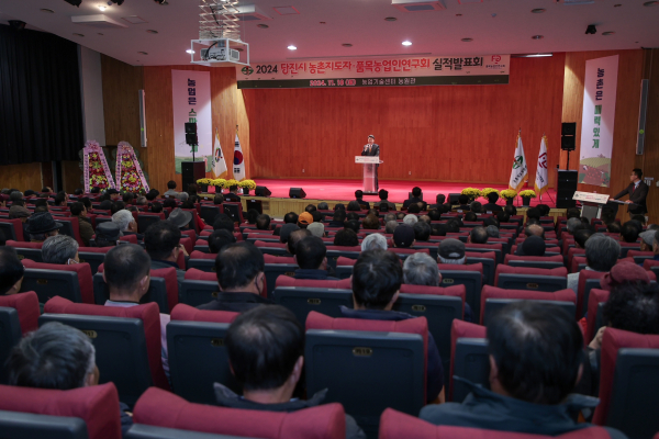 품목별농업인연구회 실적발표회 개최