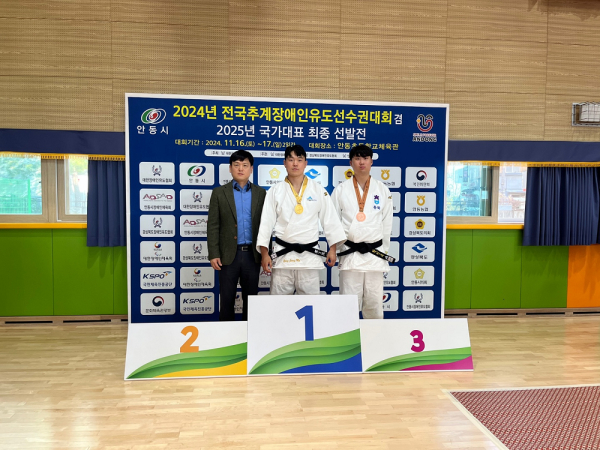 왼쪽 두번째 양정무 선수