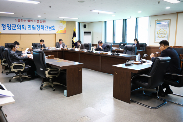 제306회 제2차 정례회 대비 의원 정책간담회 개최 모습