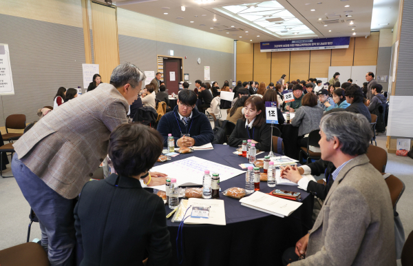 ‘2024년 제3회 대전교육공감원탁회의’ 개최 모습