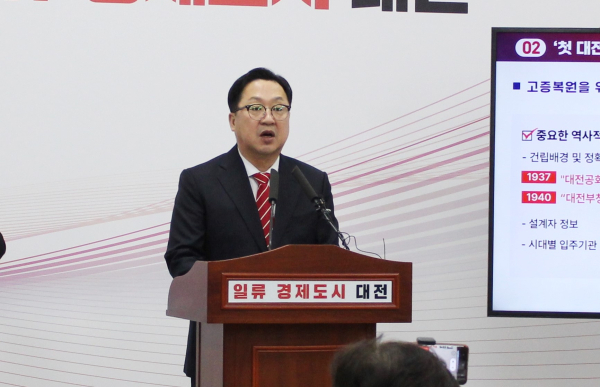 이장우 대전시장