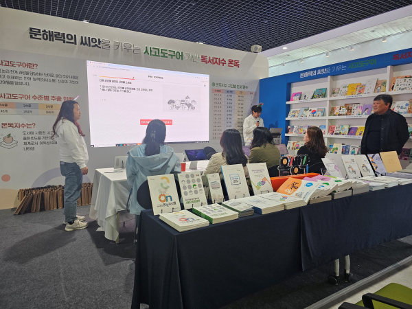 충남온수업 어울림마당