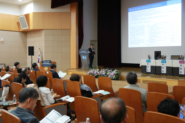 발표자 김기희 소장 모습