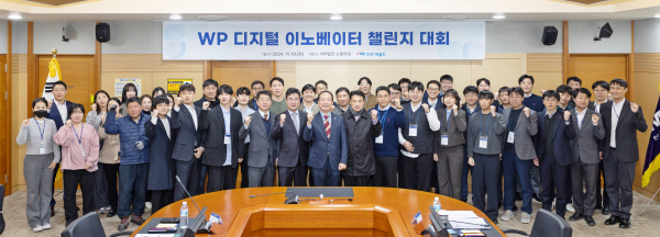 서규석 서부발전 사업부사장(왼쪽 아홉 번째) 등 참석자들이 기념촬영하는 모습