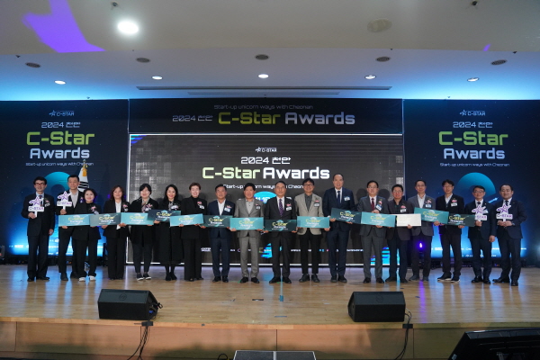 지난 18~19일 ‘2024 천안 C-STAR Awards’ 컨퍼런스가 천안시청 일원에서 열렸다.