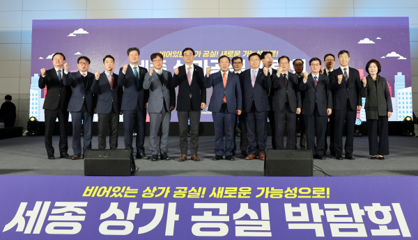 11월 20일~21일 세종 상가공실 박람회 개최 모습