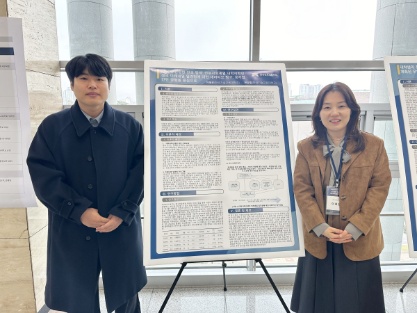 고용서비스정책학과 이혜은 교수(오른쪽)와 현승범 학생이 ‘한국진로교육학회 추계학술대회’에서 우수 포스터 논문상을 수상했다.