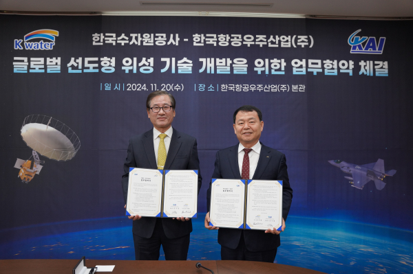 윤석대 한국수자원공사 사장(사진 오른쪽)이 11월 20일 강구영 한국항공우주산업주식회사 사장(사진 왼쪽)과 업무협약을 체결한 뒤 기념사진을 촬영하고 있다.