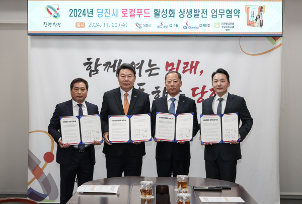 해나루 쌀 사용협약 체결식 모습