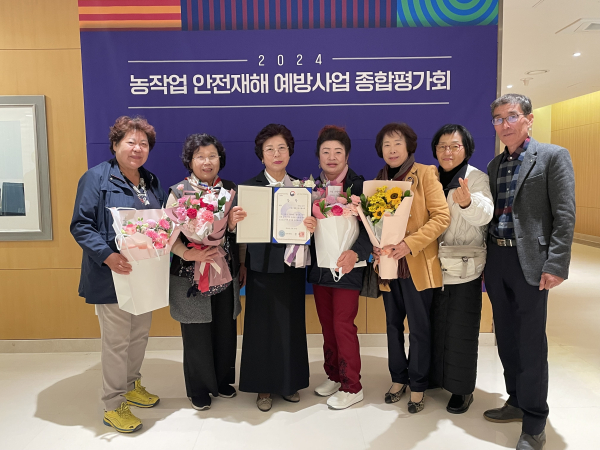 삼봉고들빼기공선출하회 최우수상 수상 사진