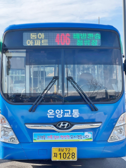 406번 버스사진