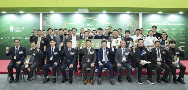 가루쌀 제과제빵 신메뉴 개발사업 시상식 단체 사진