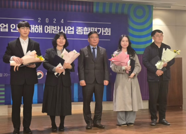 홍성군 농작업 안전교육 평가 ‘최우수상’ 수상