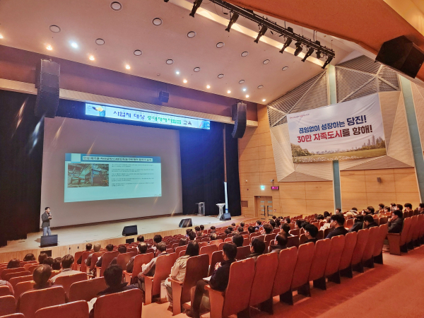 민간업체 대상 중대재해 예방교육 사진