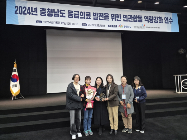 응급의료 유공 기관상을 받은 아산시보건소와 아산충무병원 관계자 함께 기념 촬영