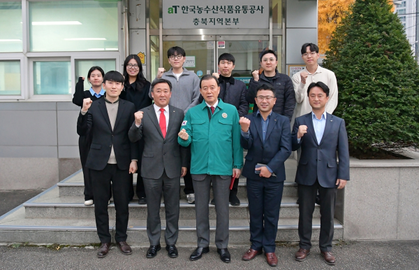 aT 충북지역본부 방문 * aT 홍문표 사장(앞줄 왼쪽 3번째)