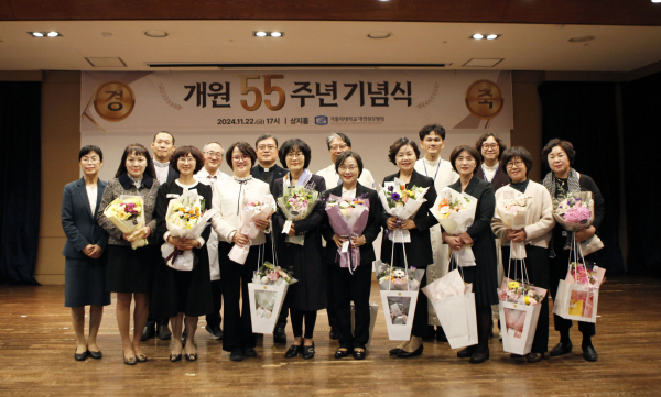 가톨릭대 대전성모병원, 개원 55주년 기념식 개최 단체사진