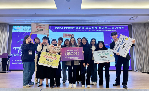 아산시가족센터, 고려인정착지원사업으로 충남 우수상 수상