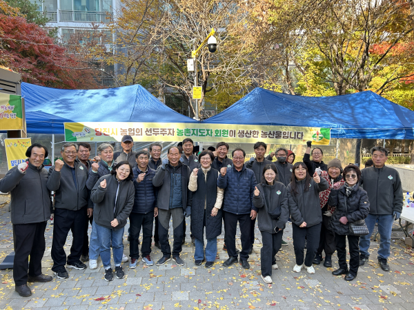 우수농산물 홍보 모습