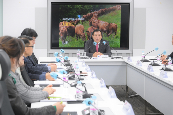 세종 한우브랜드 상표개발 용역 최종보고회 개최 모습