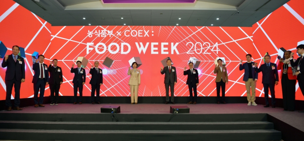 농식품부×코엑스 푸드위크 2024 개막식 * 농림축산식품부 송미령 장관(왼쪽 6번째), aT 홍문표 사장(왼쪽 7번째), 코엑스 김한주 상무(왼쪽 5번째)