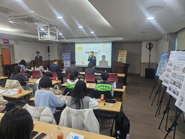 학생자치 및 매니페스토 우수사례 학생 발표 한마당 개최 모습