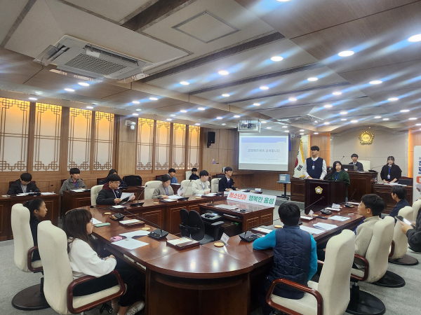 홍성’ 제1대 홍성군 청소년의회 본회의