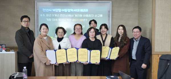 ‘2024 천안 학부모 교통안전교육 역량강화 연수’ 진행 모습