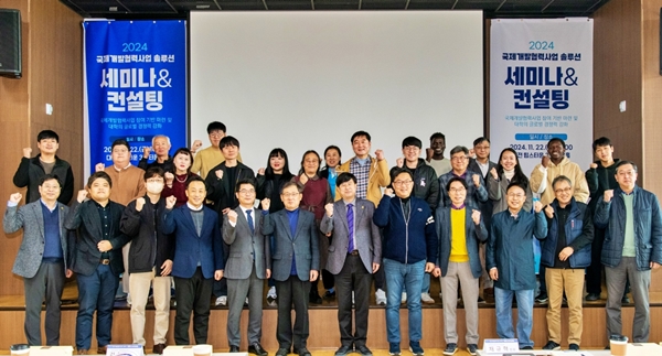 국제개발협력센터 솔루션