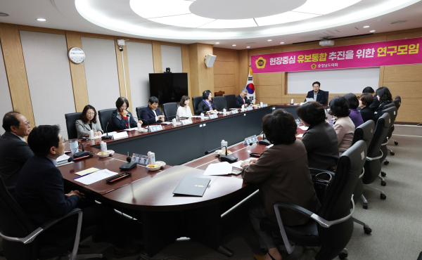 현장중심 유보통합 추진을 위한 연구모임