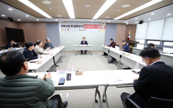 전통시장 및 골목시장 활성화 연구모임